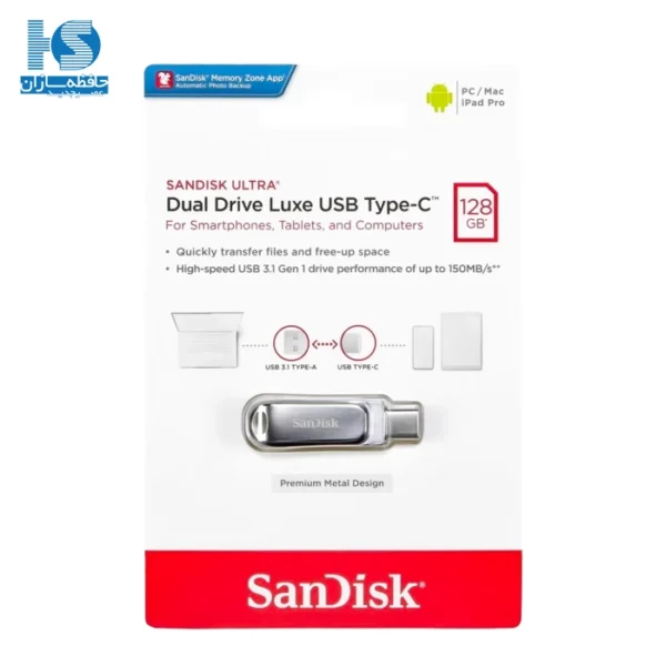 فلش مموری سن دیسک مدل Ultra Dual Drive Luxe. فلش SanDisk مدل اولترا دوال درایو لوکس USB Type-C