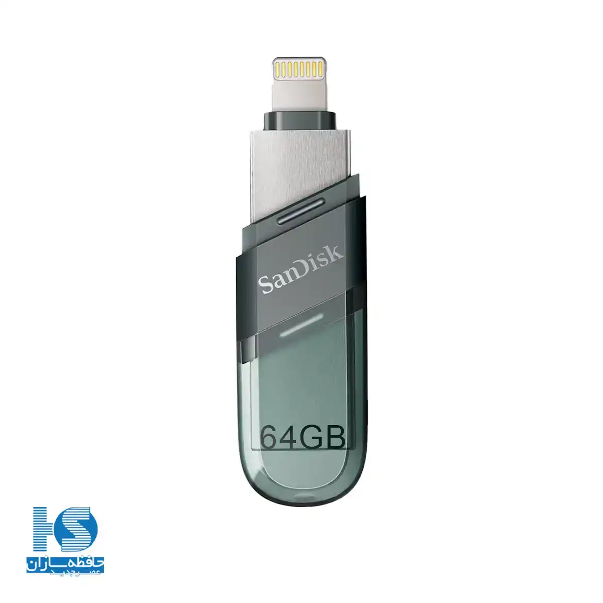 فلش iXPAND Flip 64GB