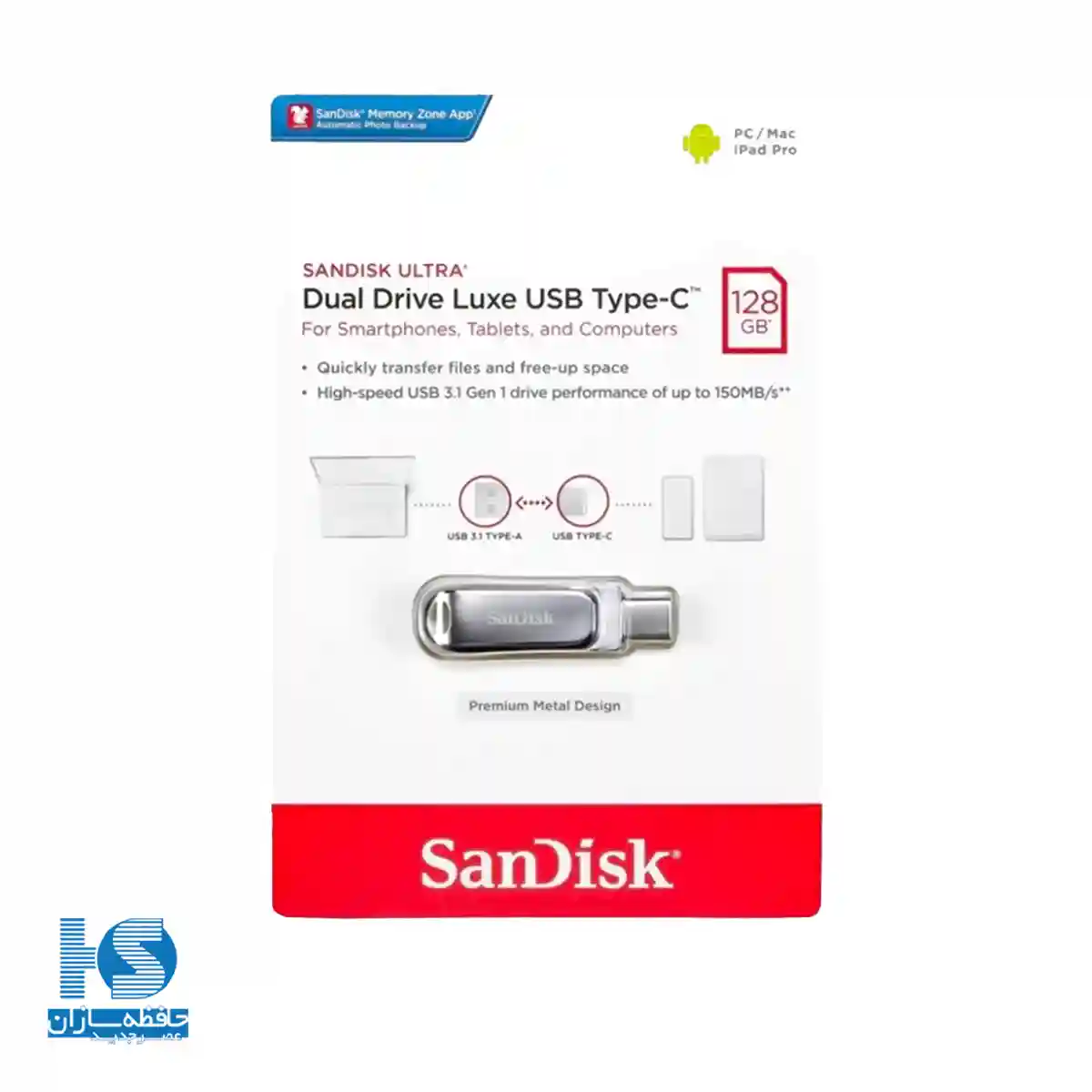 فلش مموری سن د Ultra Dual Drive Luxe Type-C ظرفیت 128 گیگابایت
