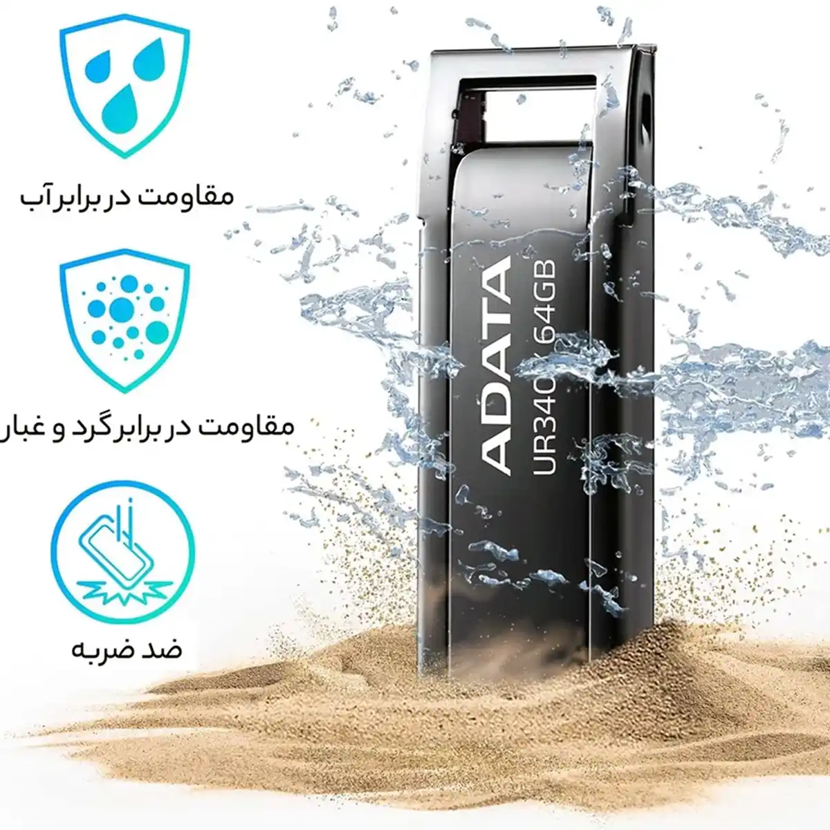 فلش مموری ای دیتا مدل ROYAL UR340 ظرفیت 64 گیگابایت