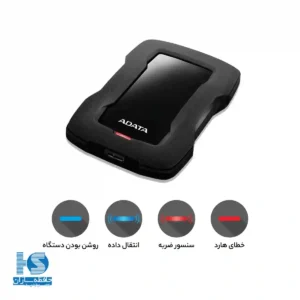 هارد اکسترنال ای دیتا مدل HD330 ظرفیت 1 ترابایت