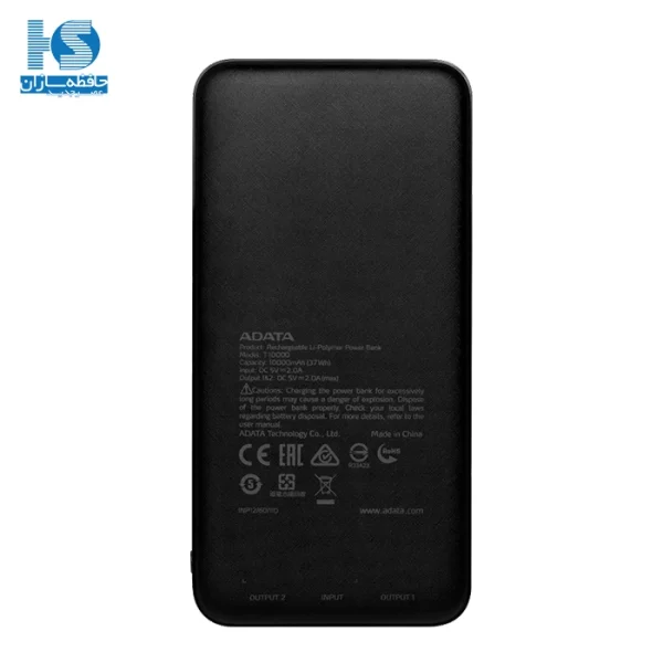 پاور بانک ای دیتا (ADATA) مدل T10000 ظرفیت 10000mAh اطلاعات پشت محصول