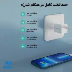 شارژر راوپاور مدل RP-PC167