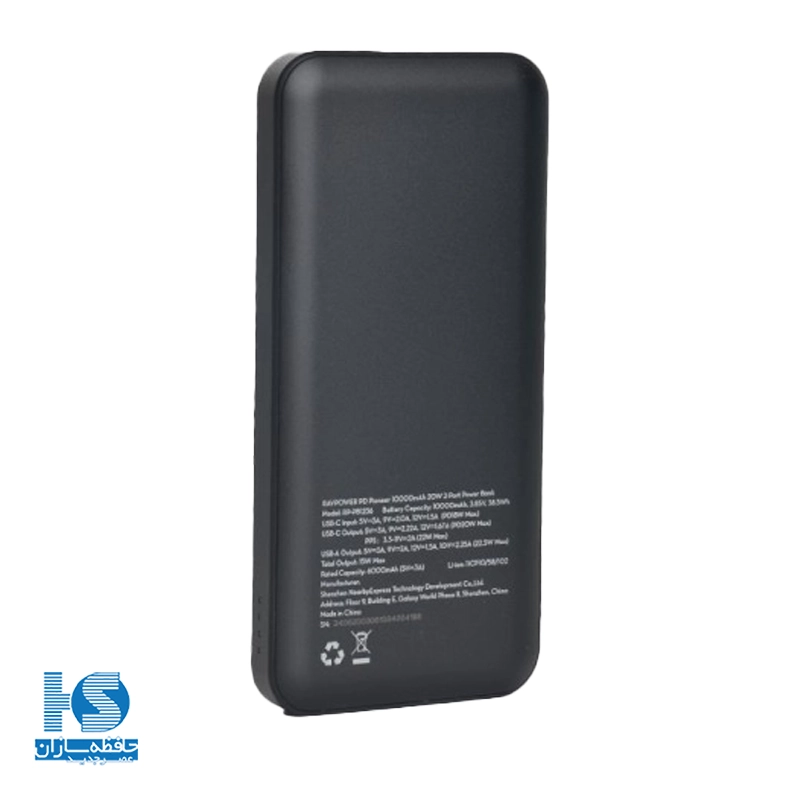 پاوربانک راوپاور مدل RP-PB1236
