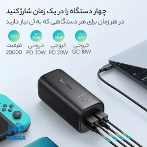 پاوربانک راوپاور مدل RP-PB208Pro