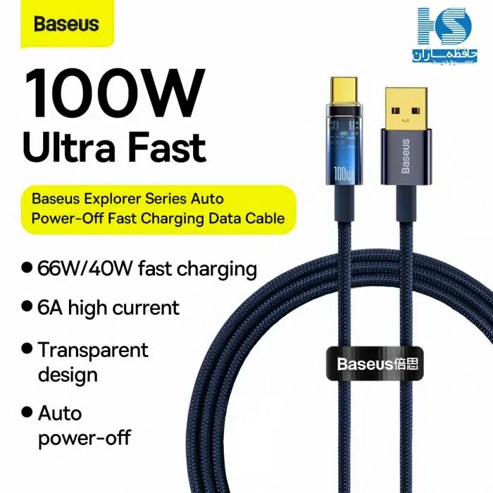 کابل بیسوس USB به تایپ سی Explorer قیمت کابل شارژ و انتقال دیتا باسئوس USB A به Type C مدل Baseus اکسپلورر Auto Power-Off گارانتی 24ماهه‌ی آونگ
