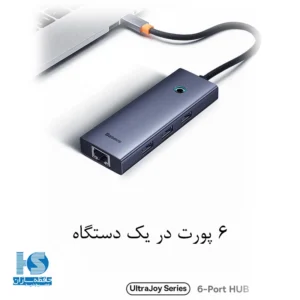هاب ۶ پورت بیسوس مدل UltraJoy Series