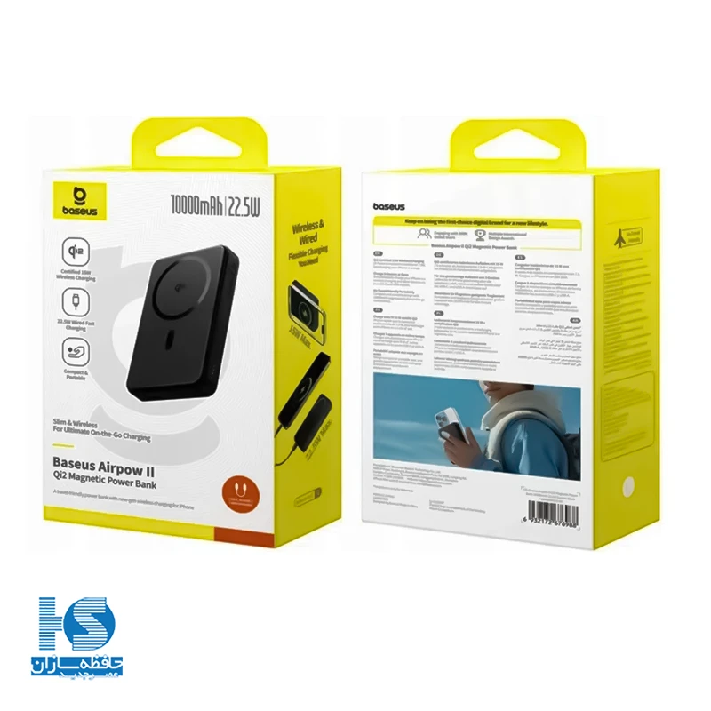 پاوربانک بیسوس Baseus Airpow II ظرفیت 10000 میلی آمپر 22.5 وات