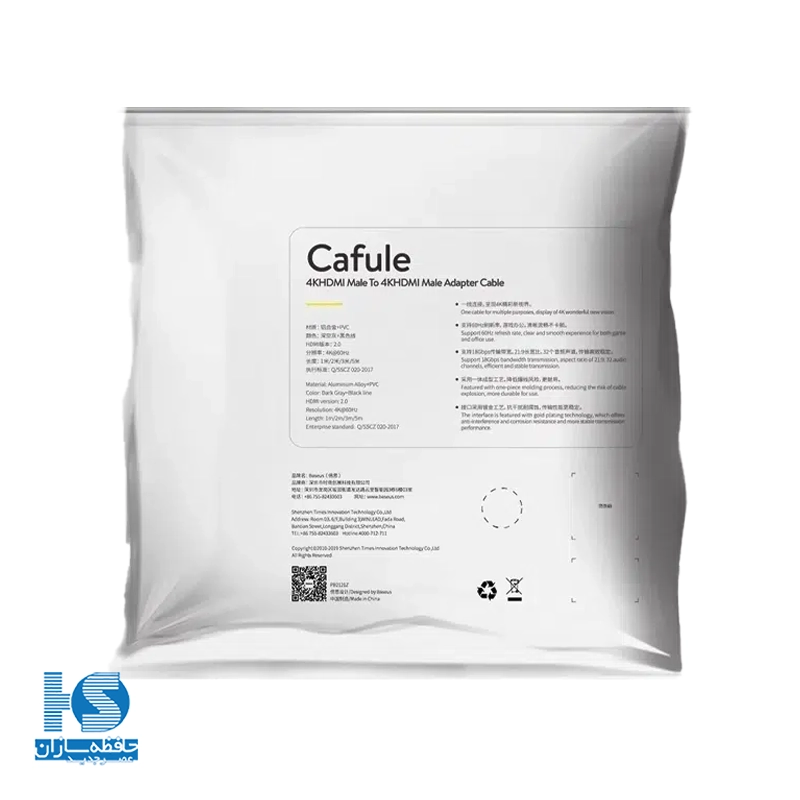 کابل HDMI بیسوس 4K سری Cafule طول 3 متر