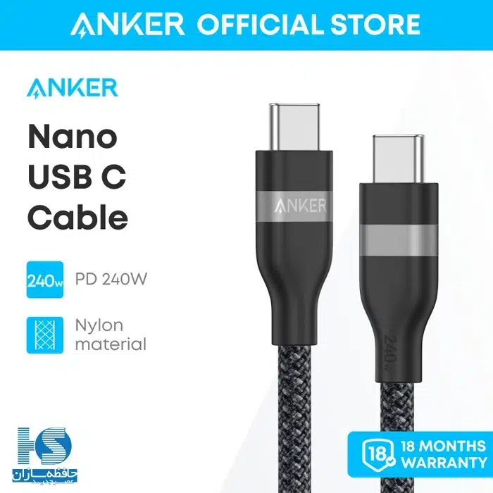 کابل انکر تایپ سی به تایپ سی قیمت کابل USB-C به USB-C شارژ و انتقال دیتا و اطلاعات Anker Ultra Soft مدل A82E2H11 به طول سه فوت با گارانتی خدمات طلایی ایستا