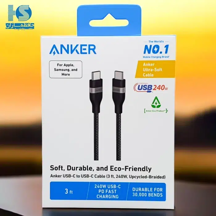 کابل انکر تایپ سی به تایپ سی قیمت کابل USB-C به USB-C شارژ و انتقال دیتا و اطلاعات Anker Ultra Soft مدل A82E2H11 به طول سه فوت با گارانتی خدمات طلایی ایستا