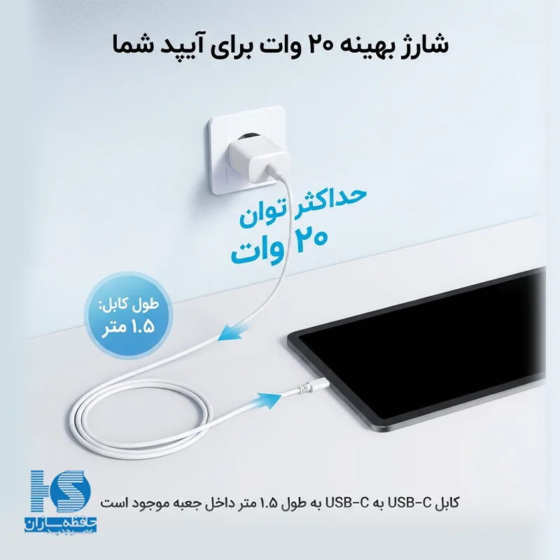 شارژر انکر 20 وات با کابل USB-C به USB-C خروجی تایپ سی مدل B2347G21