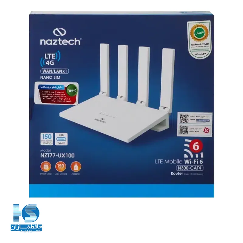مودم رومیزی نزتک NZT-77UX100 روتر سیم کارتی ثابت Naztech 77UX100