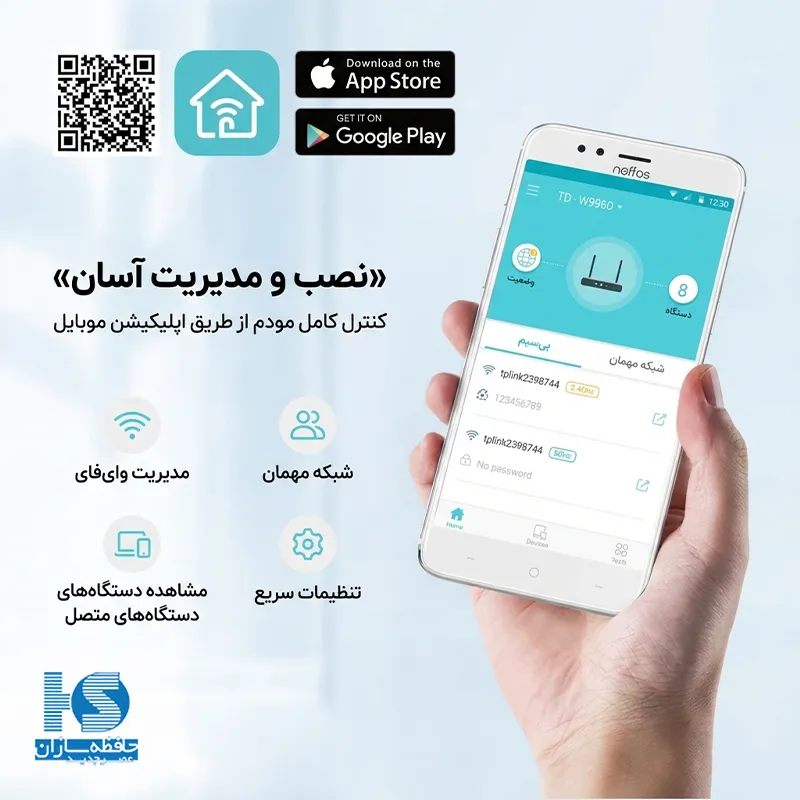 مودم‌ روتر تی‌ پی‌ لینک TD-W9960 مدل Tp Link VDSLADSL