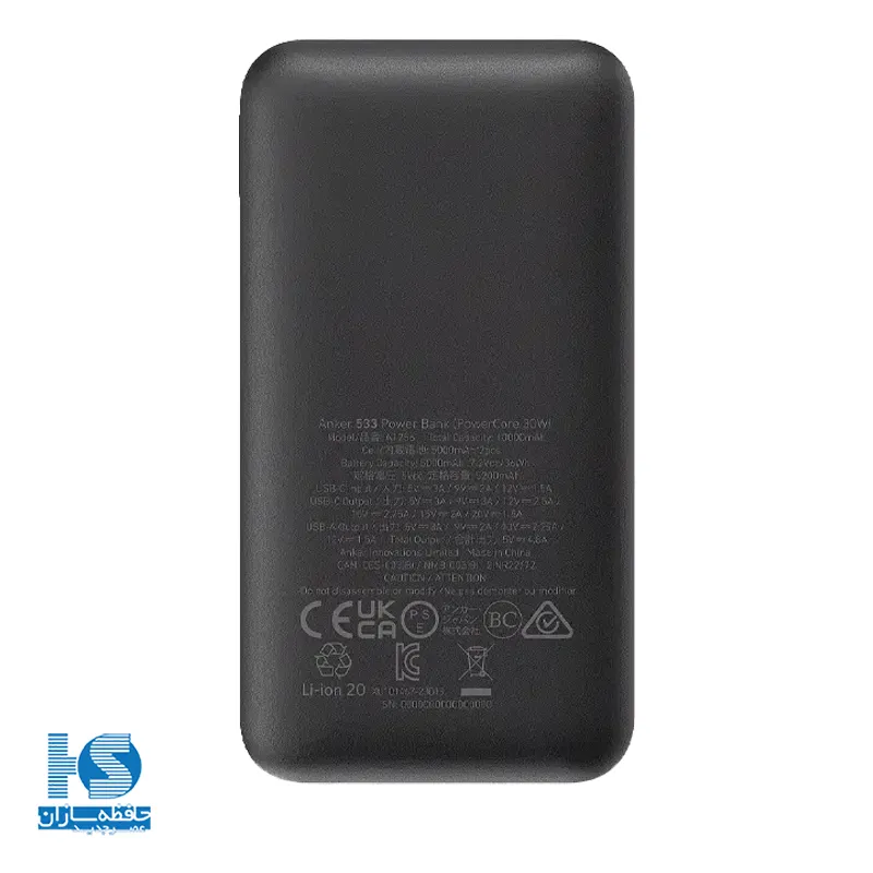پاوربانک انکر 533 PowerCore مدل Anker A1256 Power Bank
