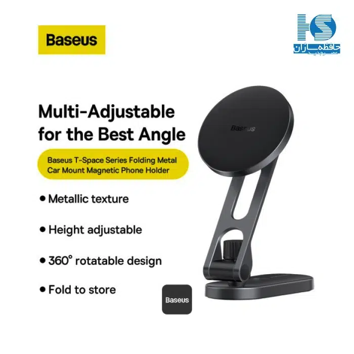 هولدر موبایل بیسوس سری T-Space قیمت پایه نگهدارنده گوشی باسئوس مدل Baseus T-Space Series آهنربایی تلسکوپی و تاشو با گارانتی 18 ماهه‌ی آونگ