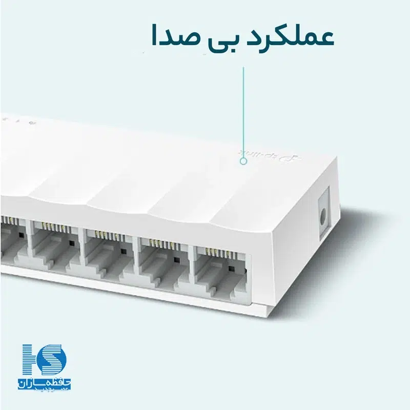سوئیچ 8 پورت تی پی لینک LS1008 مدل سویییچ شبکه غیرمدیریتی سری LiteWave
