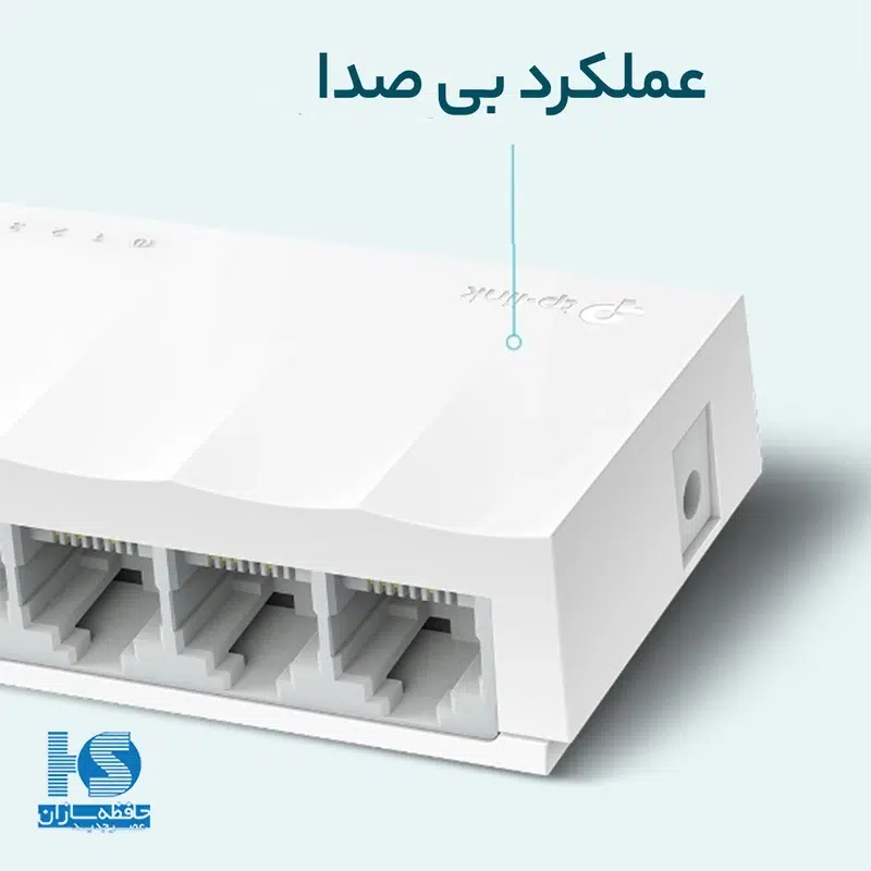 سوئیچ تی پی لینک ۵ پورت LS1005 مدل TP-Link LiteWave