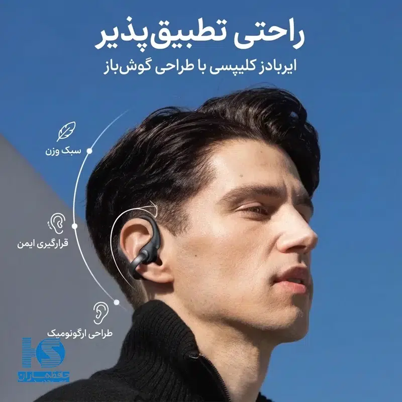 هندزفری بلوتوثی انکرAeroClip Soundcore