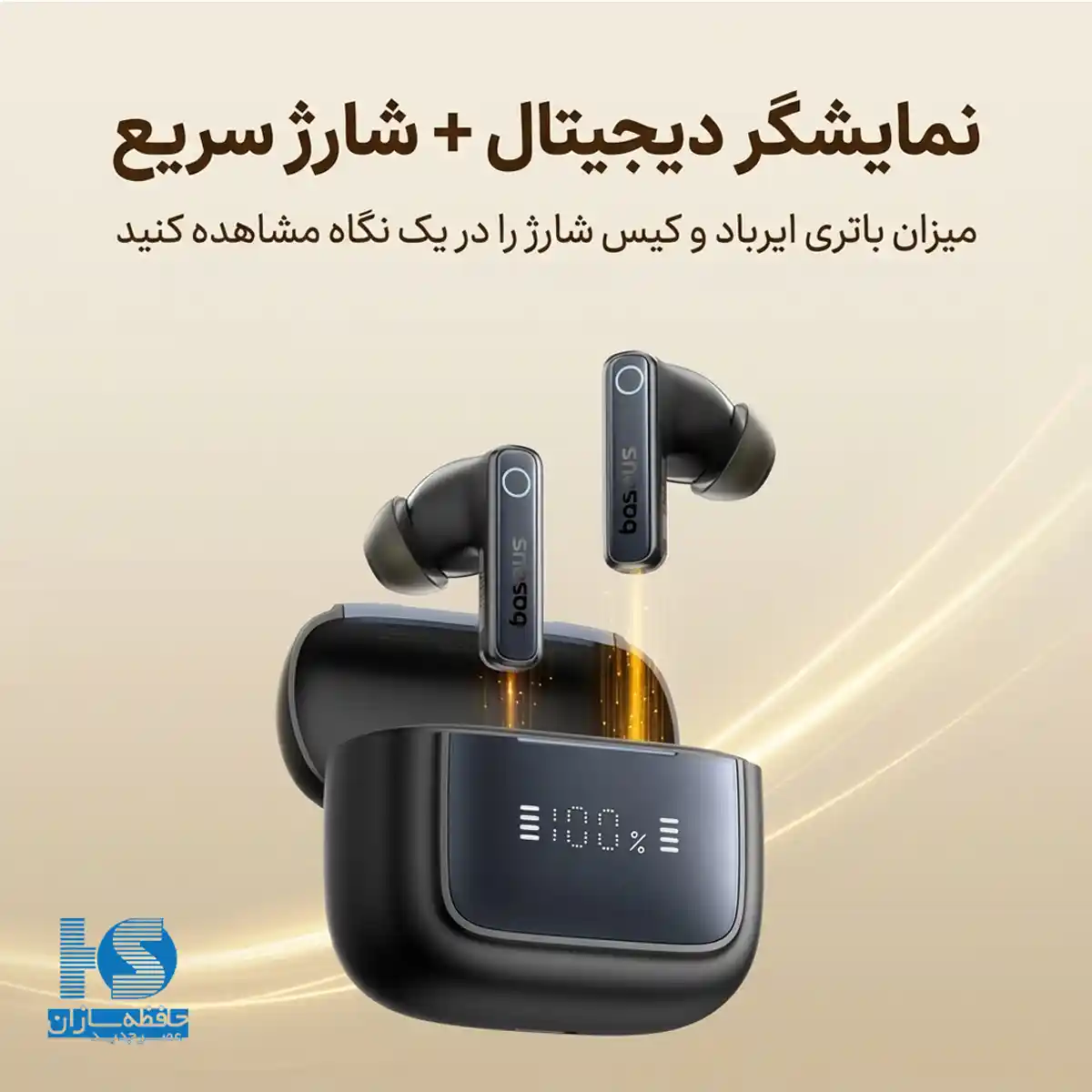 هندزفری بلوتوثی بیسوس مدل 35 Baseus True Wireless Bowie