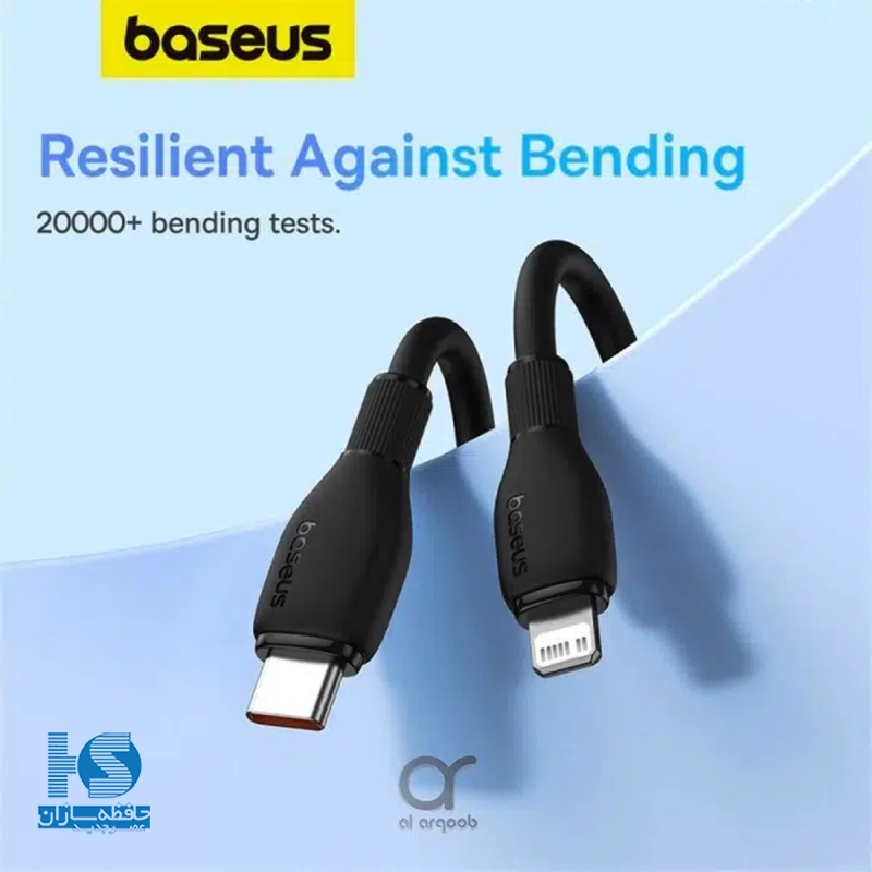 کابل تایپ سی به لایتنینگ بیسوس 1.2 متر باسئوس سری Baseus Pudding