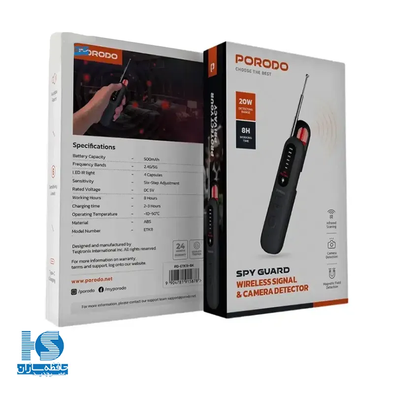 دوربین یاب پرودو Spy Guard سیگنال یاب Porodo PD-ETK11-BK