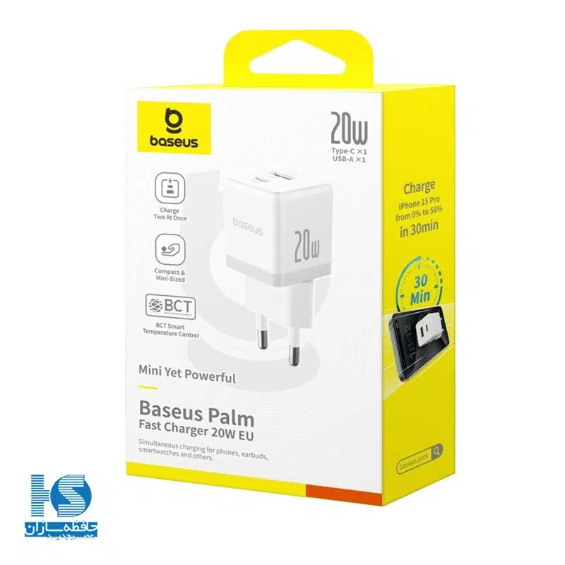 شارژر دیواری 20 وات بیسوس با دو خروجی تایپ سی و USB-A مدل Baseus Palm