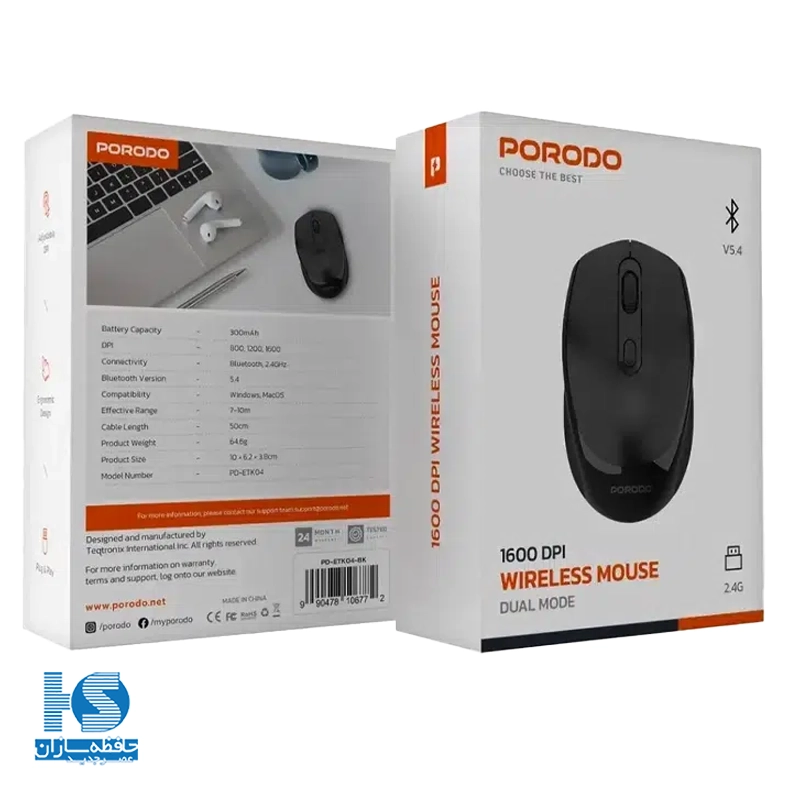 موس بلوتوثی پرودو Porodo Wireless Mouse Dual Mode مدل PD-ETK04