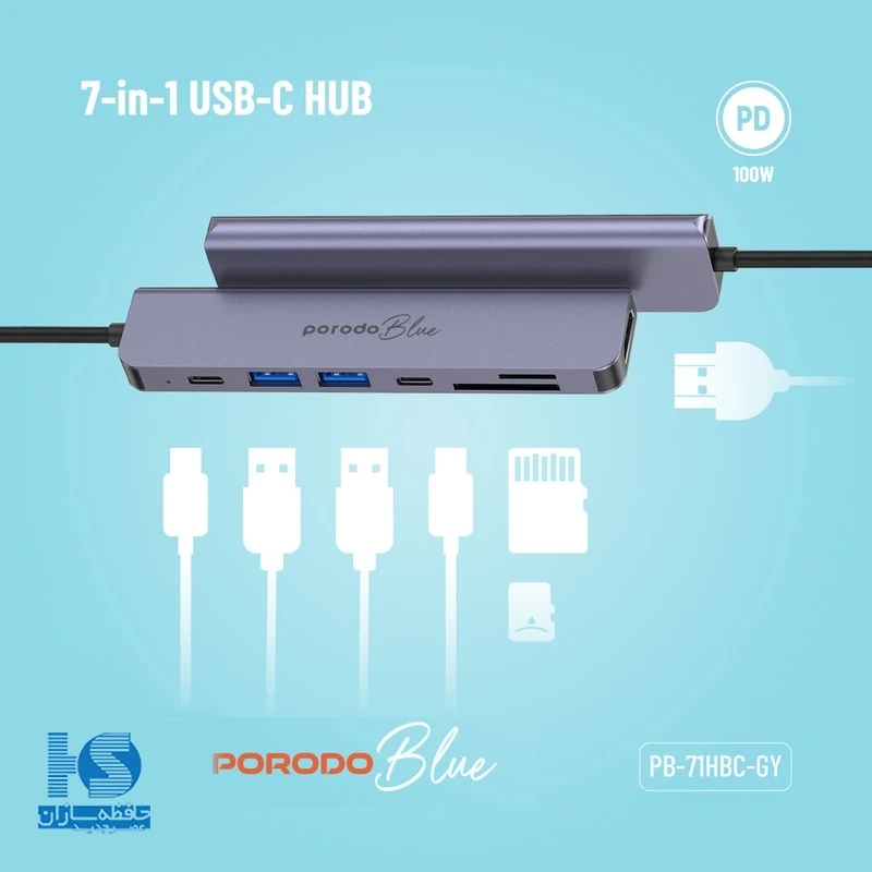 هاب 7 کاره پرودو 100 وات مدل Porodo Blue تایپ سی PB-71HBC