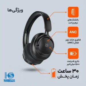 هدفون بی‌سیم پرودو Soundtec مدل Zen ANC