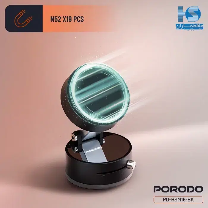 هولدر موبایل پرودو HS16 قیمت پایه نگهدارنده گوشی Porodo MagSafe Mount مدل Multi-Surface با ضمانت تست هفت روزه و شش ماه گارانتی تعویض کالا