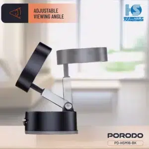 هولدر موبایل پرودو HS16 قیمت پایه نگهدارنده گوشی Porodo MagSafe Mount مدل Multi-Surface با ضمانت تست هفت روزه و شش ماه گارانتی تعویض کالا