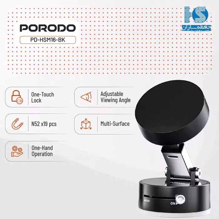 هولدر موبایل پرودو HS16 قیمت پایه نگهدارنده گوشی Porodo MagSafe Mount مدل Multi-Surface با ضمانت تست هفت روزه و شش ماه گارانتی تعویض کالا