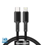 کابل بیسوس تایپ سی به لایتنینگ 20 وات 2 متر Baseus High Density Braided