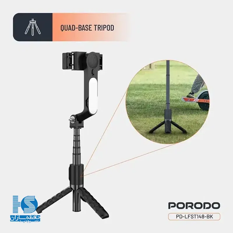 گیمبال پرودو QuabBase سه پایه گوشی Porodo Gimbal Stabilizer LFS148