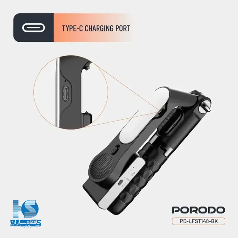 گیمبال پرودو QuabBase سه پایه گوشی Porodo Gimbal Stabilizer LFS148