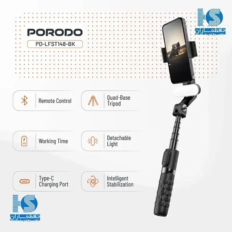 گیمبال پرودو QuabBase سه پایه گوشی Porodo Gimbal Stabilizer LFS148