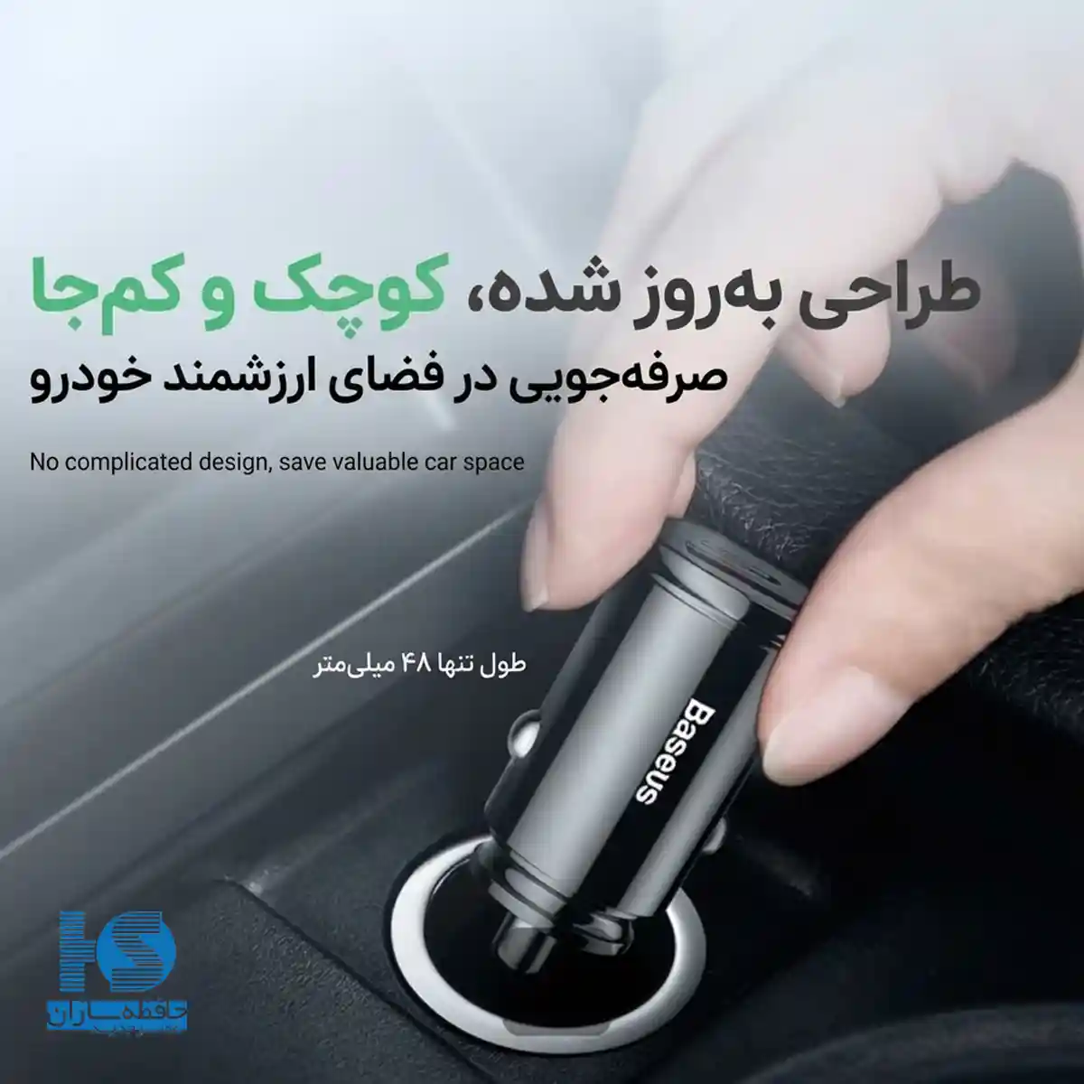 شاژر فندکی بیسوس 30 وات تایپ سی و USB مدل Circular Plastic
