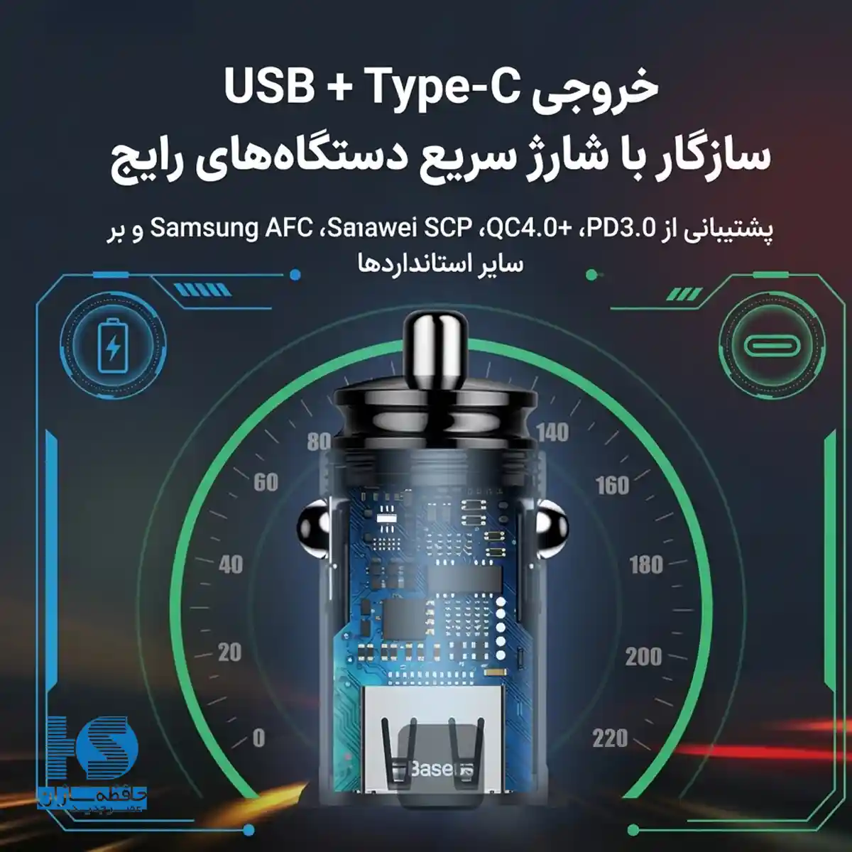 شاژر فندکی بیسوس 30 وات تایپ سی و USB مدل Circular Plastic