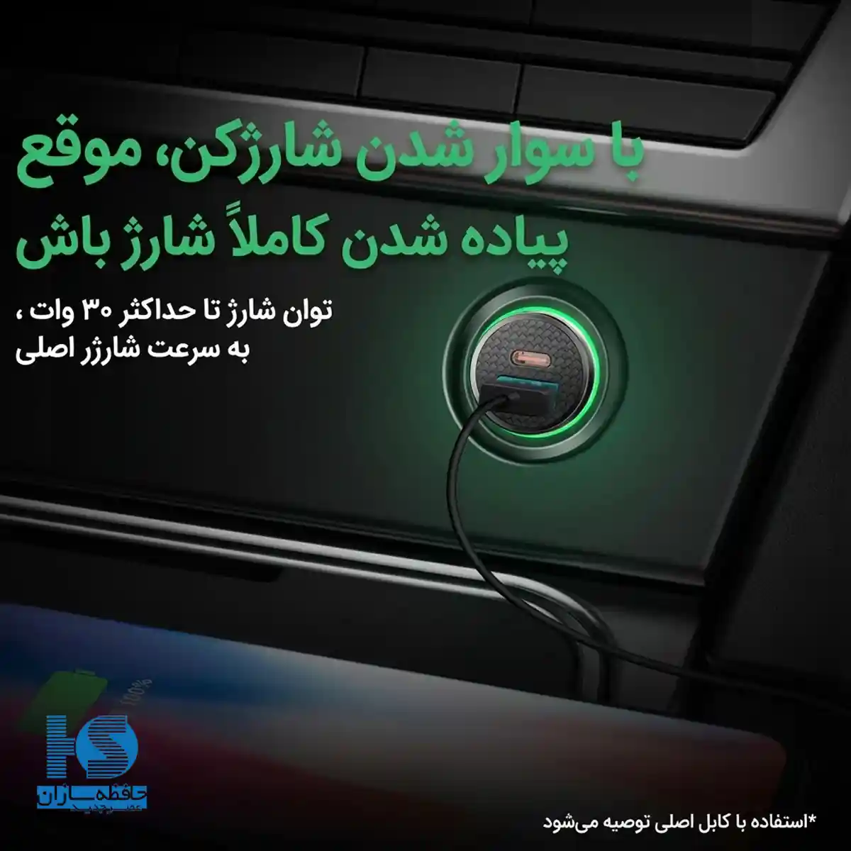 شاژر فندکی بیسوس 30 وات تایپ سی و USB مدل Circular Plastic