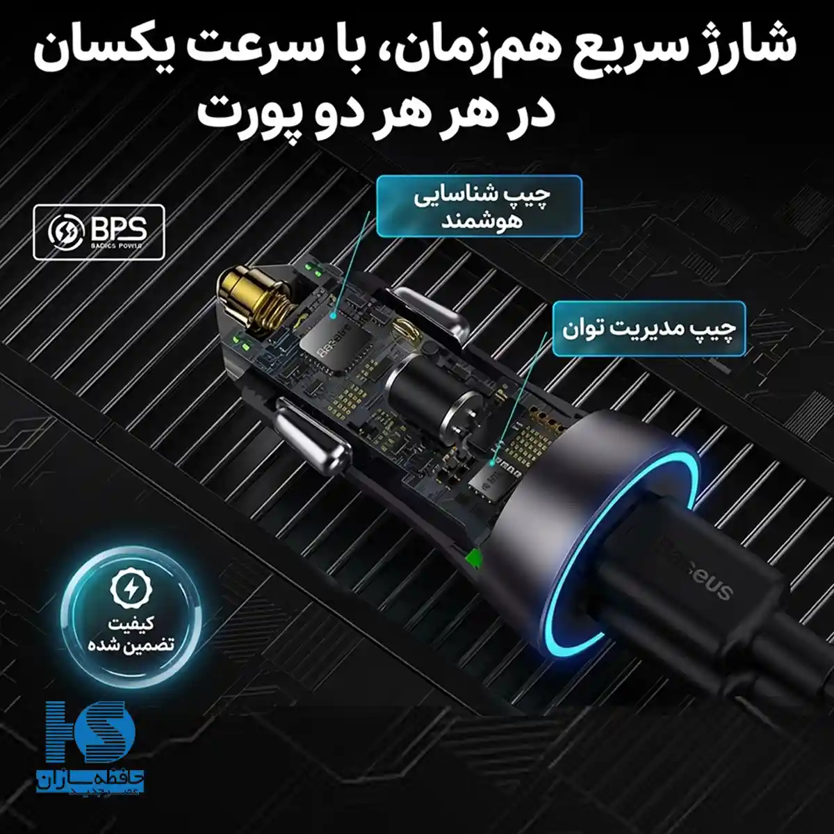 شاژر فندکی بیسوس 40 وات مدل Golden Contactor Pro