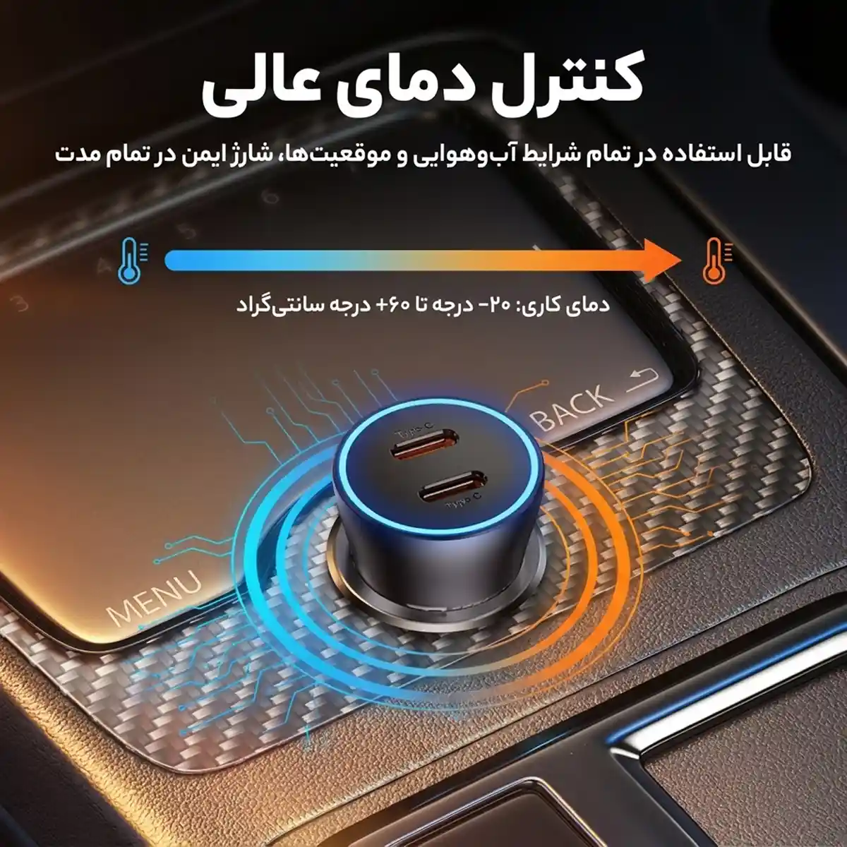 شاژر فندکی بیسوس 40 وات مدل Golden Contactor Pro
