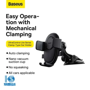 هولدر موبایل بیسوس Baseus UltraControl Lite پایه نگهدارنده گوشی باسئوس