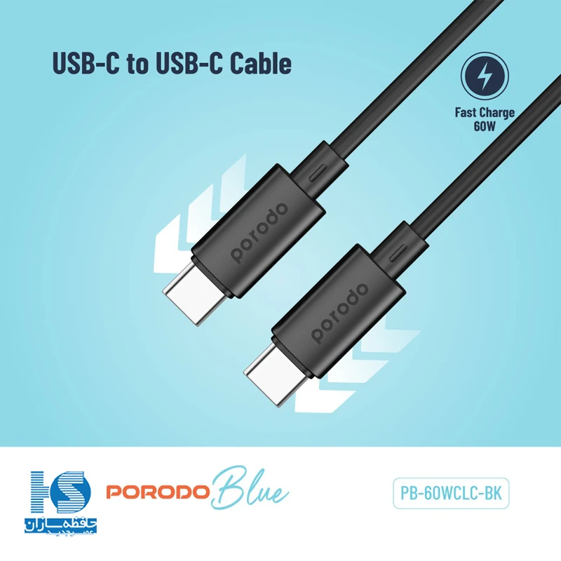 کابل USB-C به USB-C پرودو 60 وات 1.2 متر مدل Porodo Blue