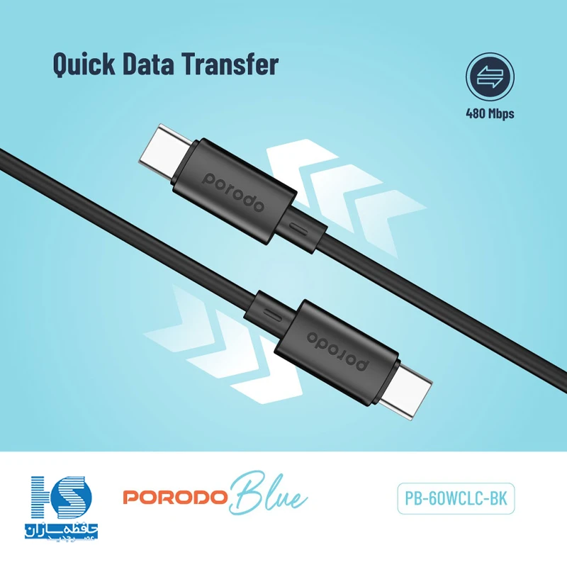 کابل USB-C به USB-C پرودو 60 وات 1.2 متر مدل Porodo Blue (4)