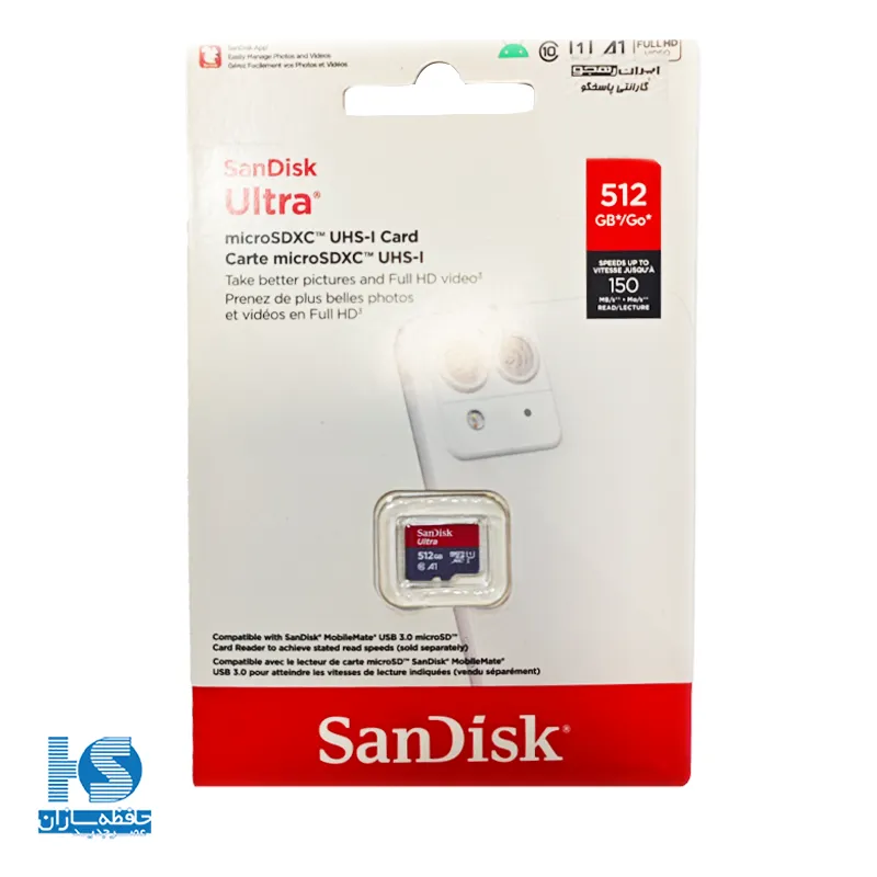 کارت حافظه microSDXC سن‌دیسک مدل Ultra سرعت 150MBps ظرفیت 512گیگابایت