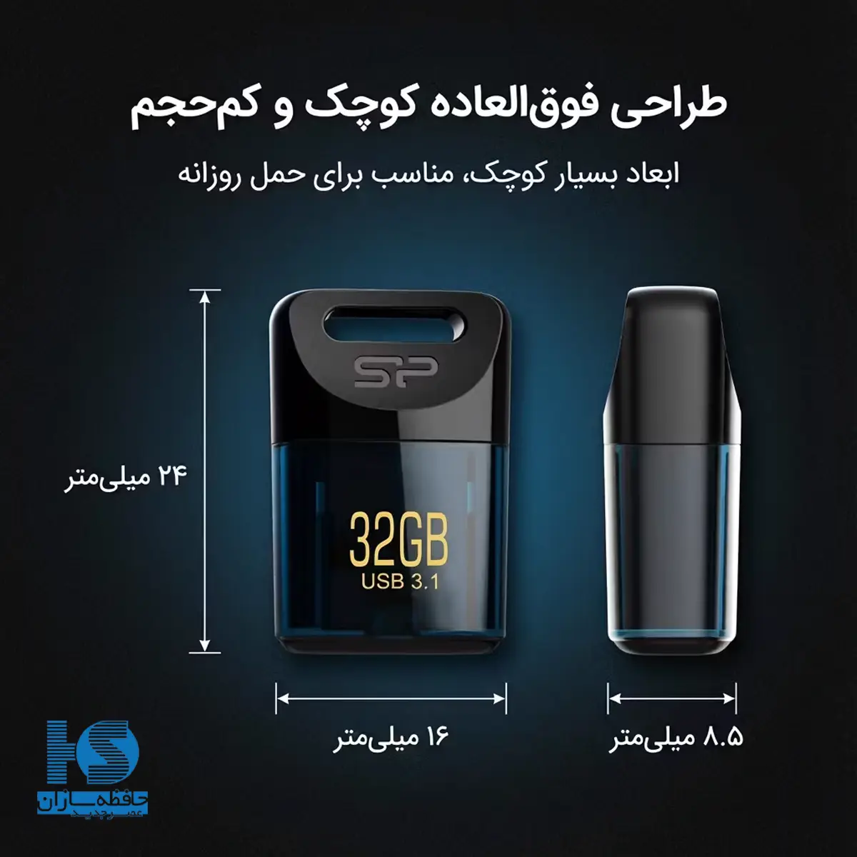 فلش مموری سلیکون پاور مدل Jewel J06 ظرفیت 32 گیگابایت