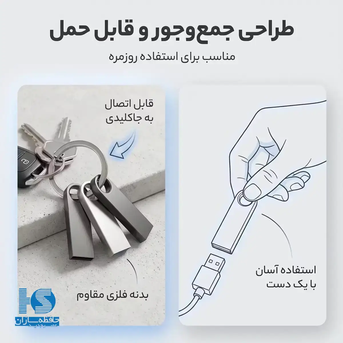 فلش مموری سلیکون پاور مدل Jewel J80 ظرفیت 32 گیگابایت