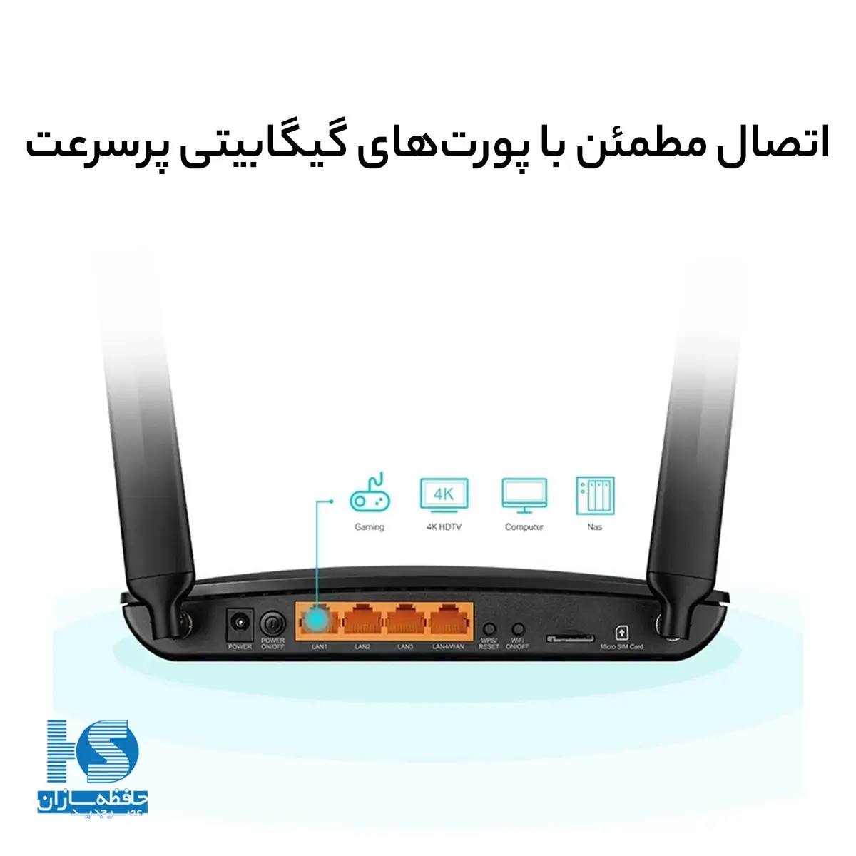 مودم 4.5G سیم کارتی تی پی-لینک مدل Arecher Mr600 V2