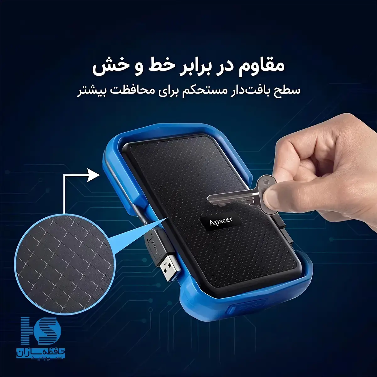 هارد اکسترنال اپیسر مدل AC631 ظرفیت 1 ترابایت